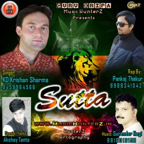 Sutta 2015-Pahari Rap Nati